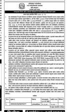 notice published on newspaper